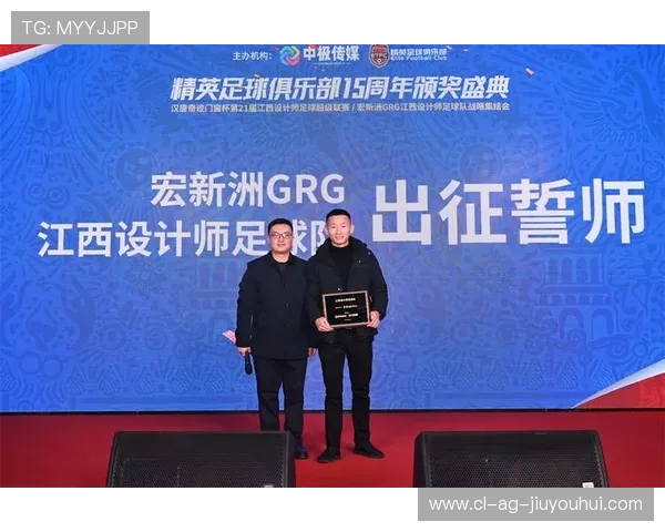 榕城足球大巴载梦启程见证城市激情与绿茵荣耀新征途