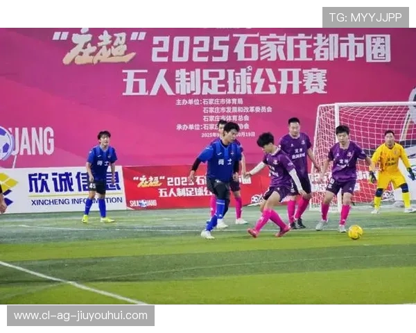 石家庄折上折足球活动精彩纷呈吸引众多球迷热情参与体验运动魅力