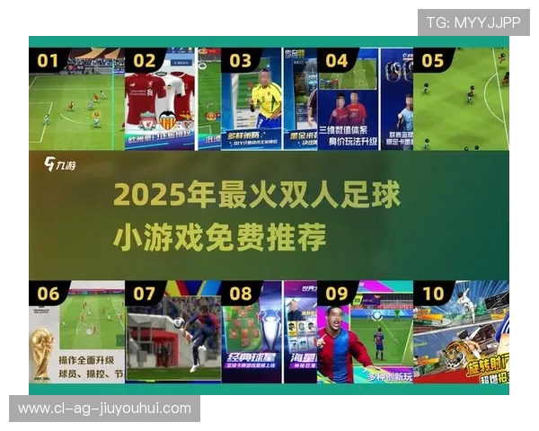 详解双人足球游戏在局域网中实现流畅联机对战的完整玩法步骤指南